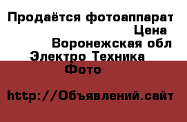Продаётся фотоаппарат Canon PowerShot SX400is › Цена ­ 9 000 - Воронежская обл. Электро-Техника » Фото   